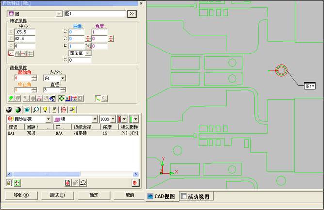 電路板檢測應用案例(圖4)