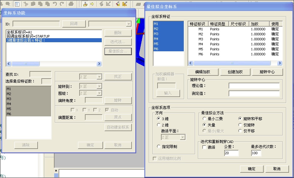 航空零部件檢測應用案例(圖2)