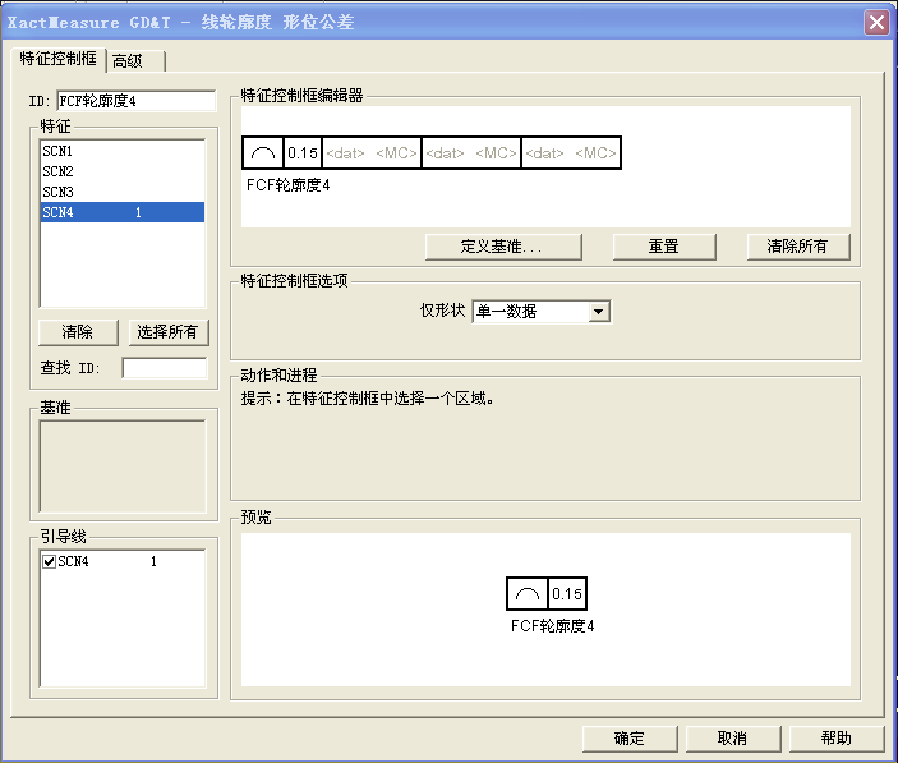 鑄鐵件檢測應用案例(圖13)