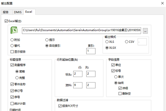 傾囊相授 ， 思瑞三坐標(biāo)培訓(xùn)公開(kāi)課報(bào)道(圖2)