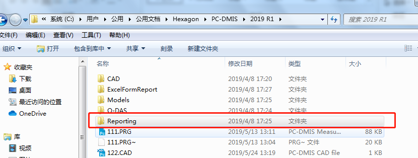 三次元測量儀軟件報告模板編輯，修改行間距操作技巧分享(圖1)