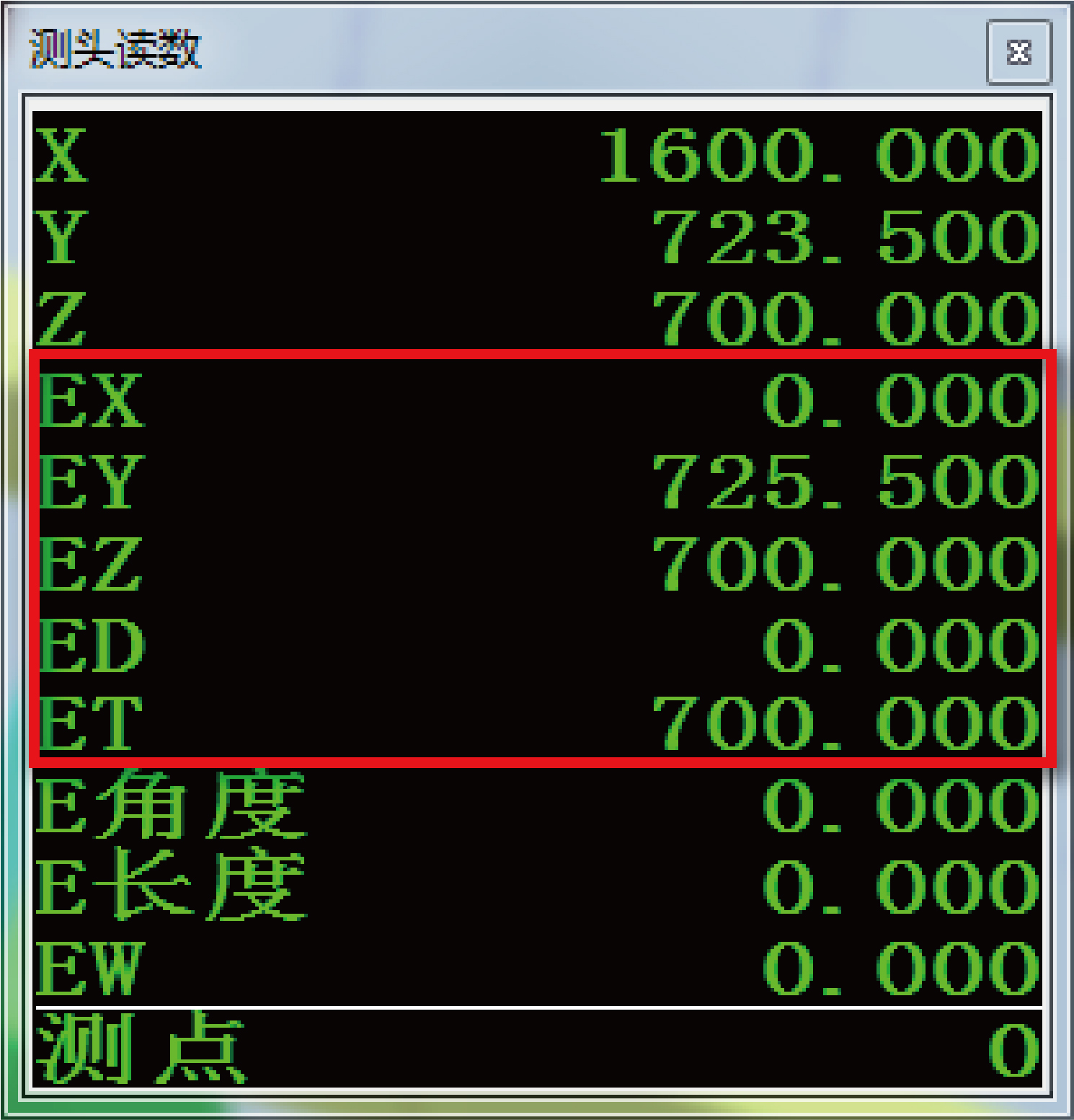 如何使用思瑞龍門三坐標測量機進行檢具檢測(圖3)