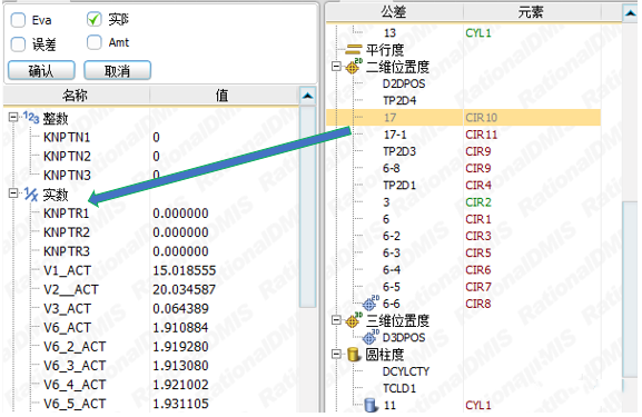 如何定制不同的三坐標儀RationalDMIS表格報告(圖4)