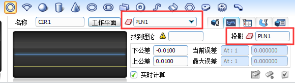 如何使用三坐標(biāo)測量設(shè)備Rational DMIS軟件測量斜孔(圖4)