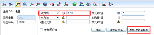 如何使用三坐標(biāo)測量設(shè)備Rational DMIS軟件測量斜孔(圖5)