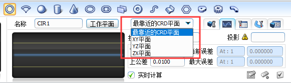 如何使用三坐標(biāo)測量設(shè)備Rational DMIS軟件測量斜孔(圖6)