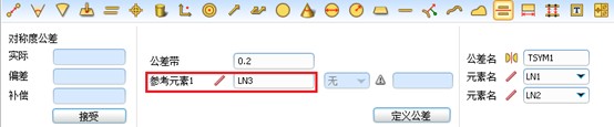 三坐標測量機如何測量對稱度公差(圖2)