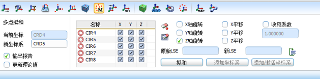 應(yīng)用知識 |使用Rational Dmis檢測孔組位置度(圖3)