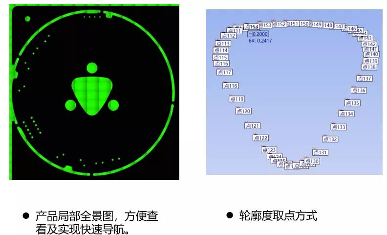 思瑞影像測量儀，高效準確完成PCB尺寸測量(圖3)